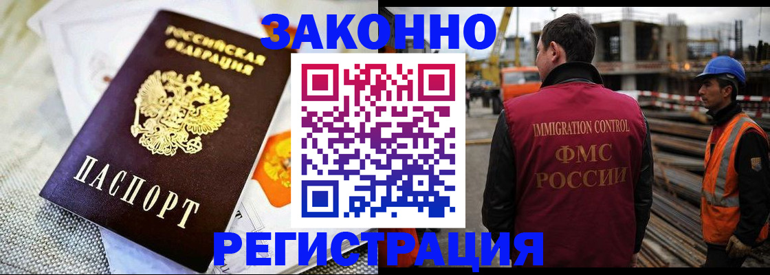 пропишу в квартире в Благодарном