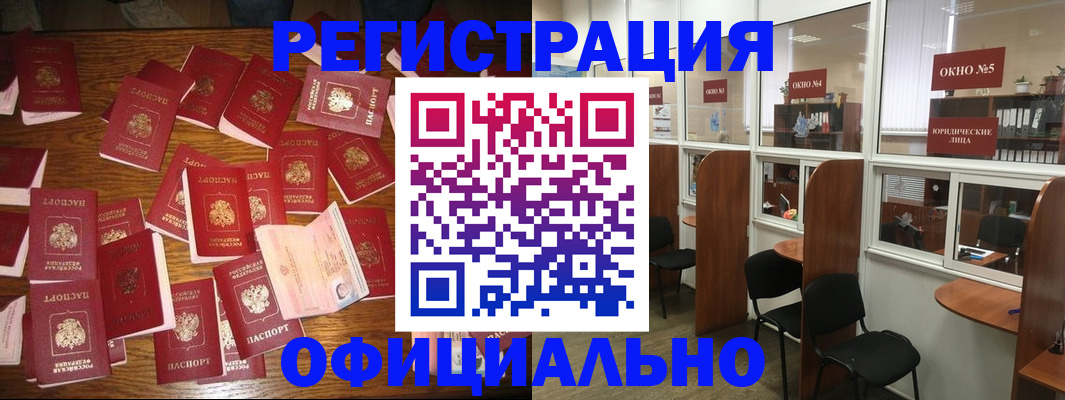 пропишу в квартире в Благодарном